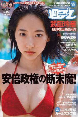 《娜娜与小薰》